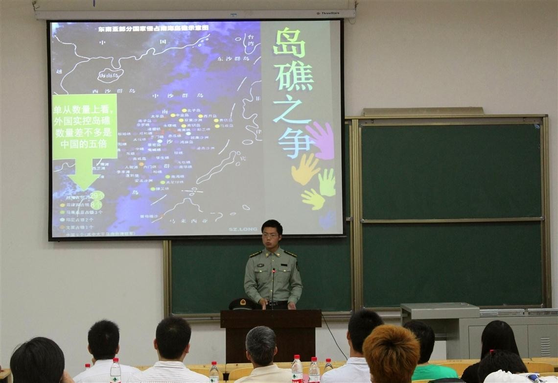 yl23455永利官网