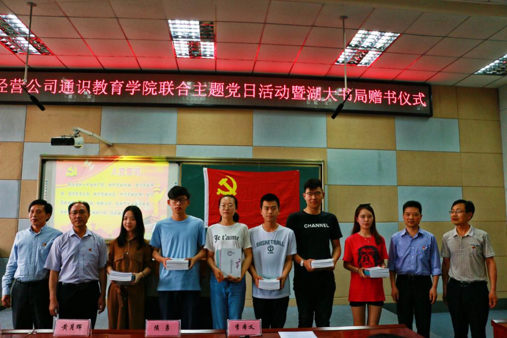 yl23455永利官网