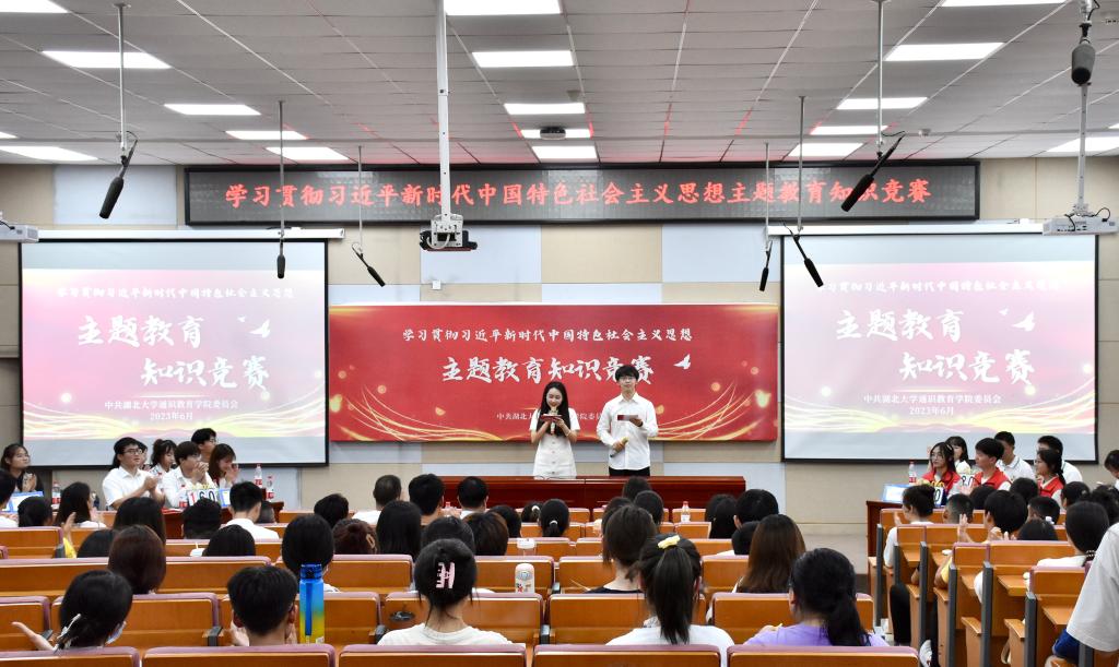 yl23455永利官网
