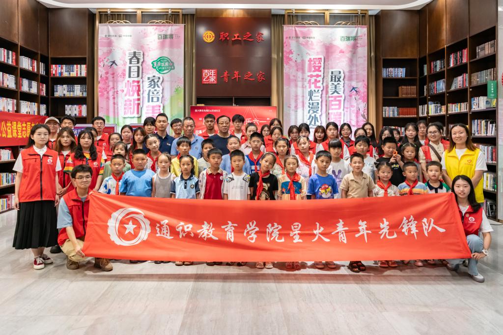 yl23455永利官网