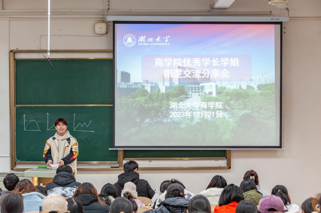 yl23455永利官网