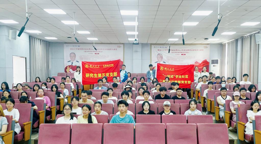 yl23455永利官网