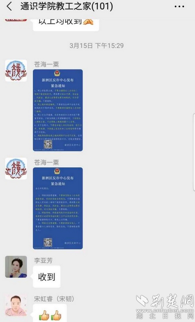 yl23455永利官网