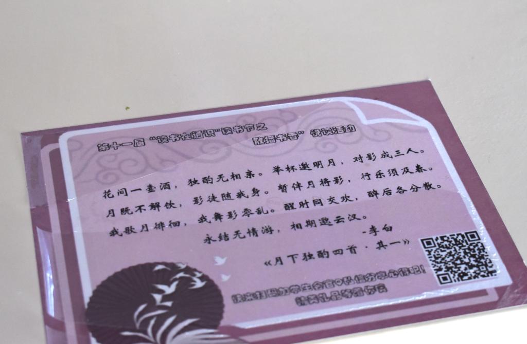 yl23455永利官网