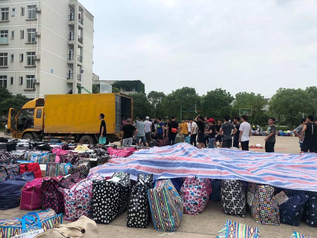 yl23455永利官网