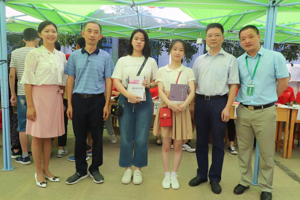 yl23455永利官网