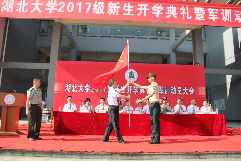 yl23455永利官网