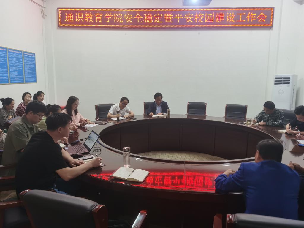 yl23455永利官网