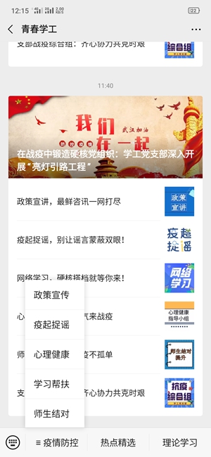 yl23455永利官网