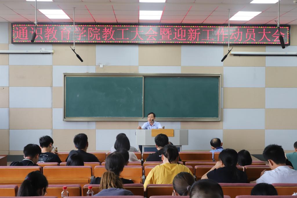 yl23455永利官网