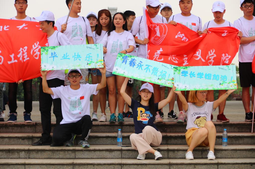 yl23455永利官网