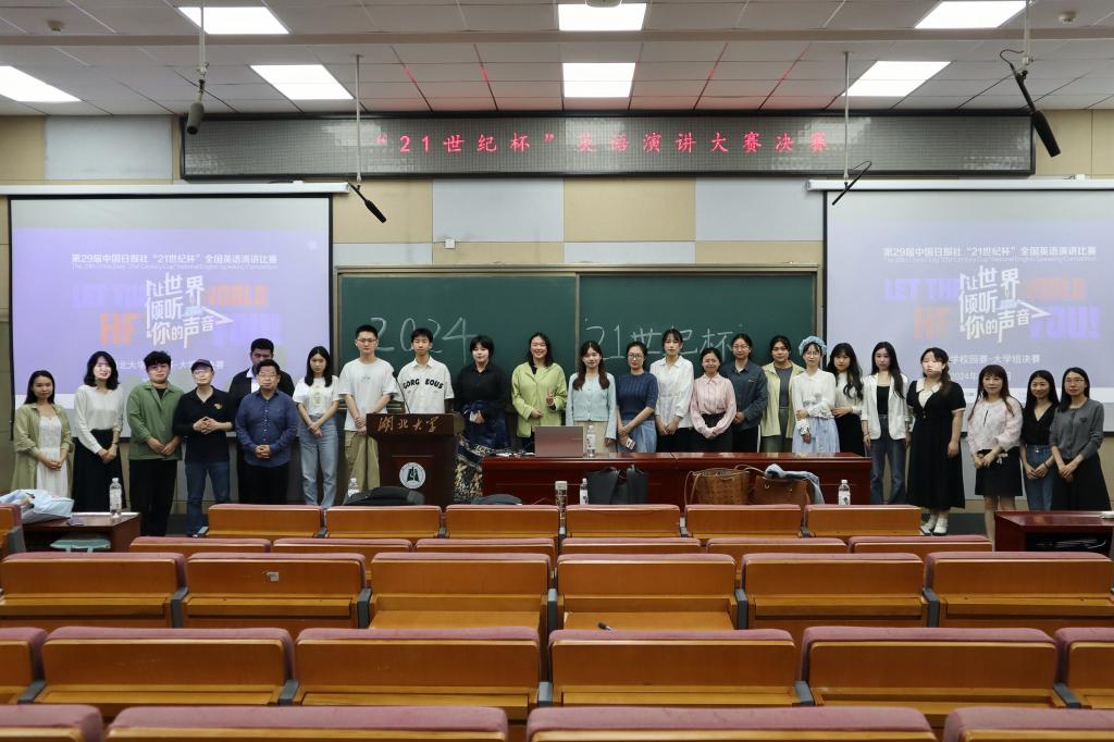 yl23455永利官网
