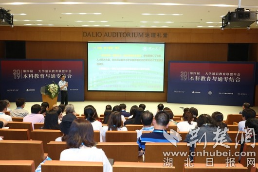 yl23455永利官网