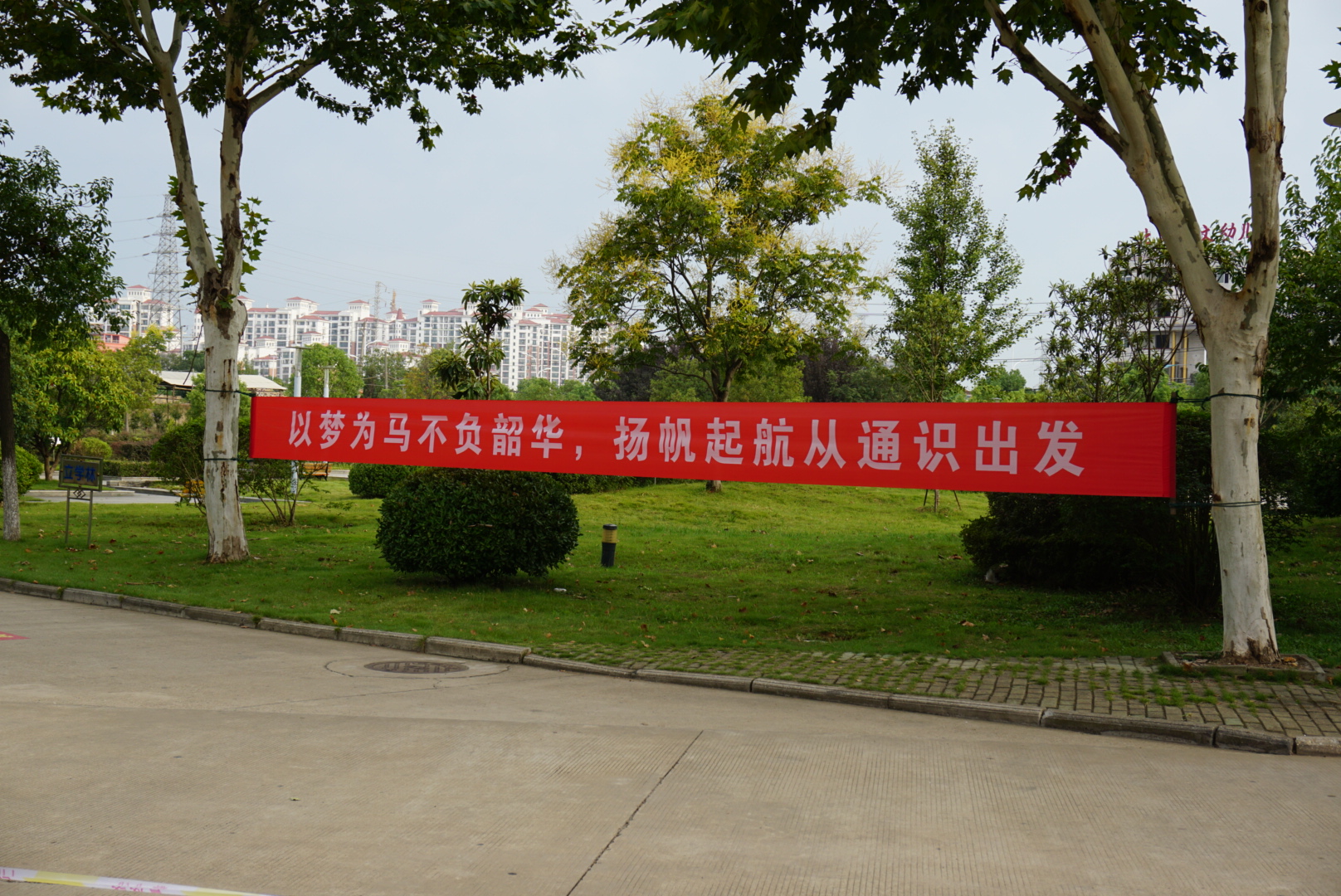 yl23455永利官网