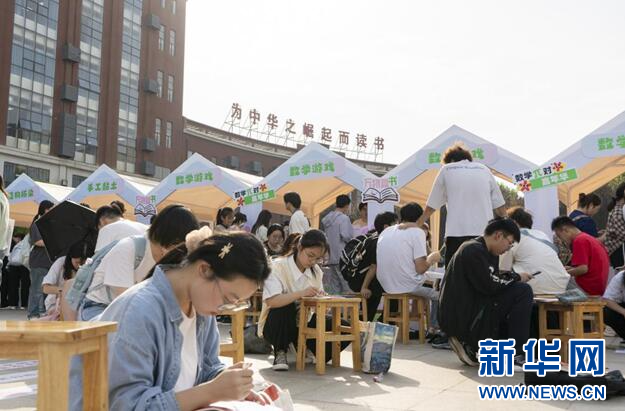 yl23455永利官网