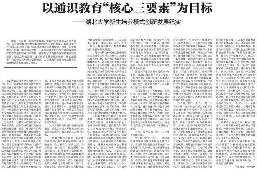 yl23455永利官网