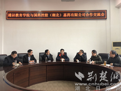 yl23455永利官网