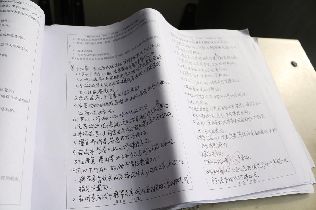 yl23455永利官网