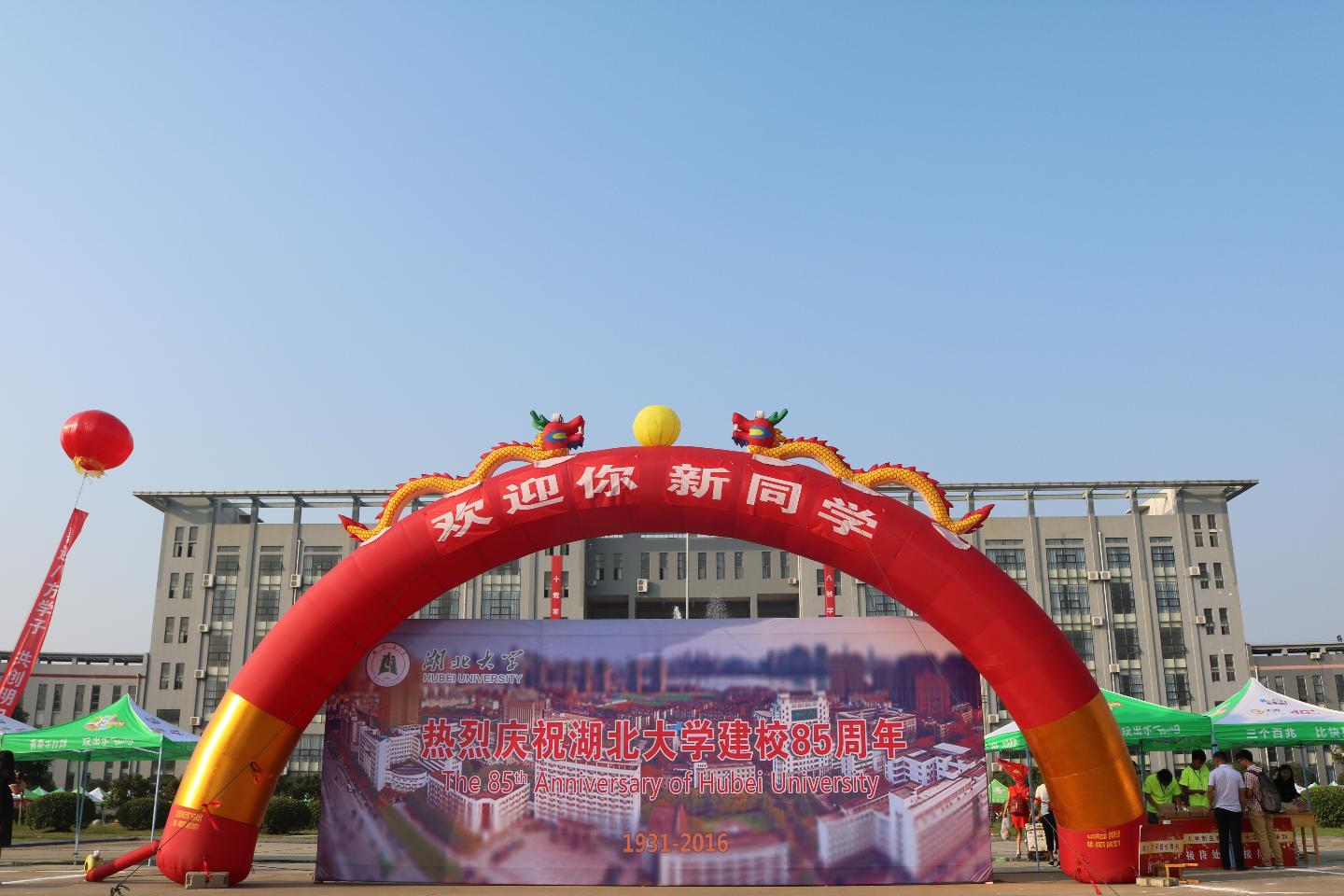 yl23455永利官网