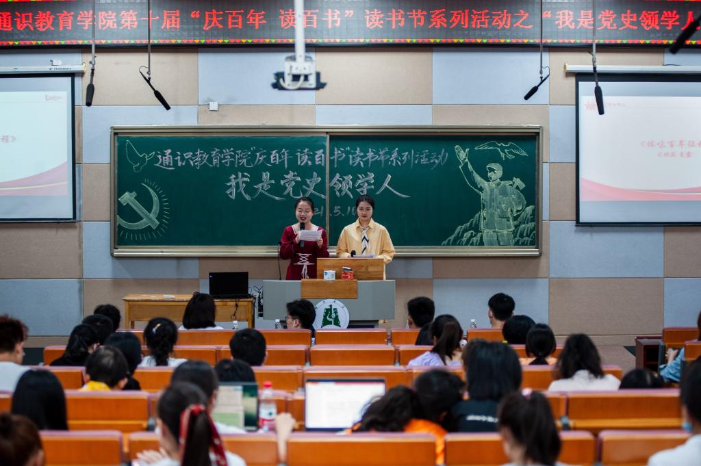yl23455永利官网
