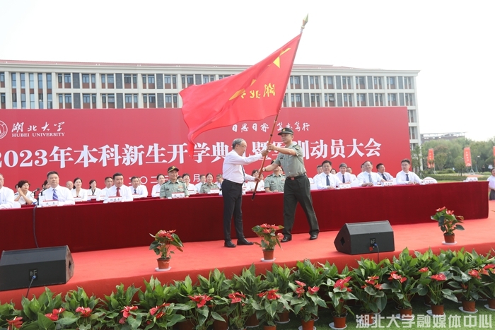 yl23455永利官网