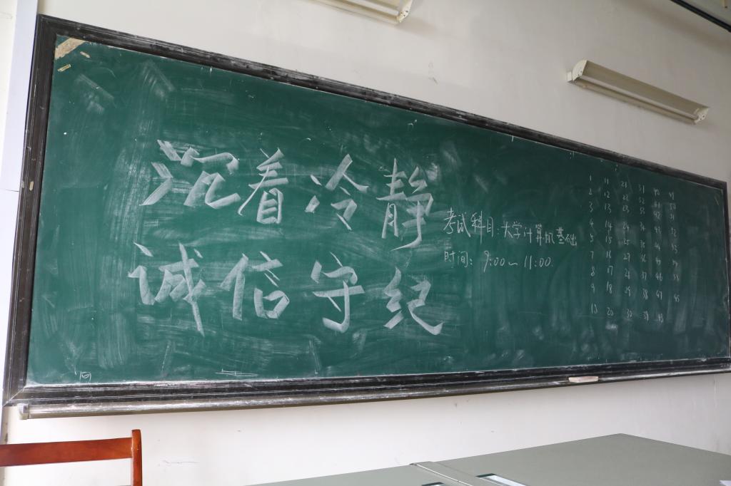 yl23455永利官网