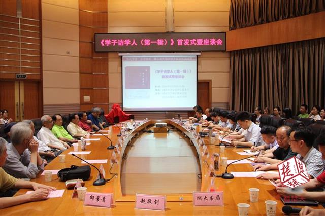 yl23455永利官网