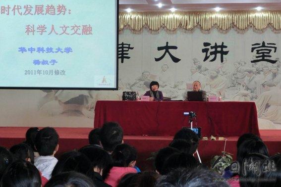 yl23455永利官网