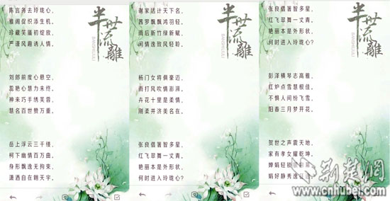 yl23455永利官网