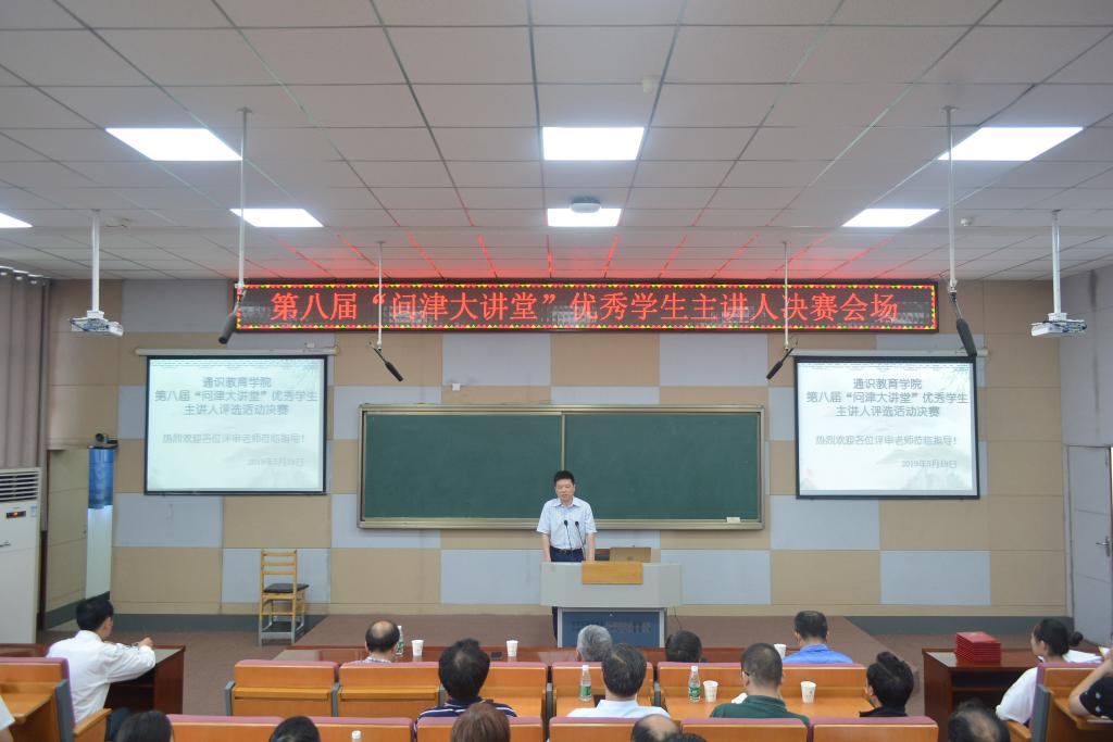yl23455永利官网