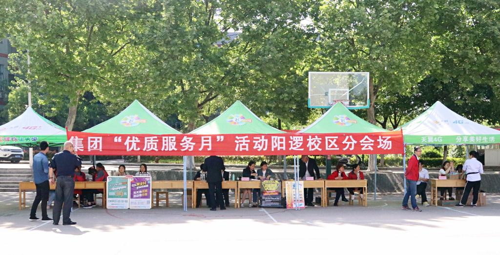 yl23455永利官网