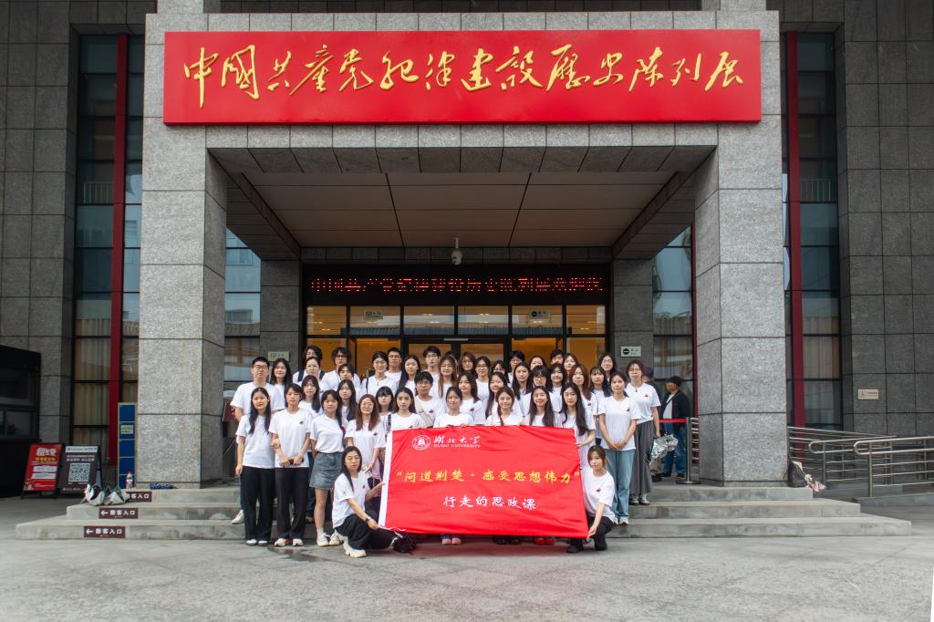 yl23455永利官网