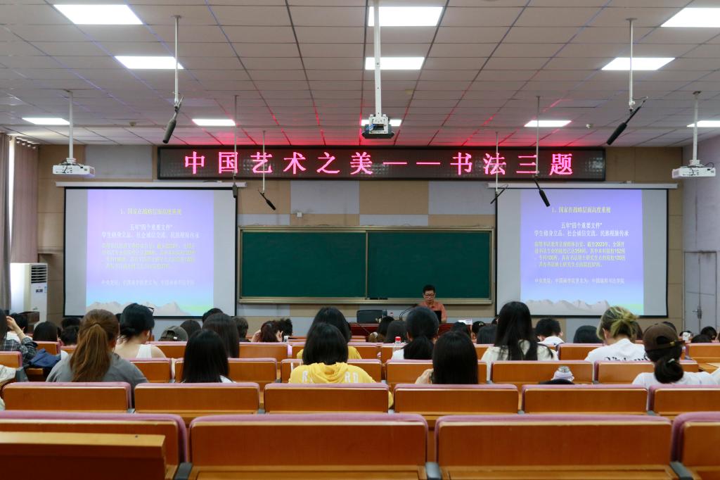 yl23455永利官网