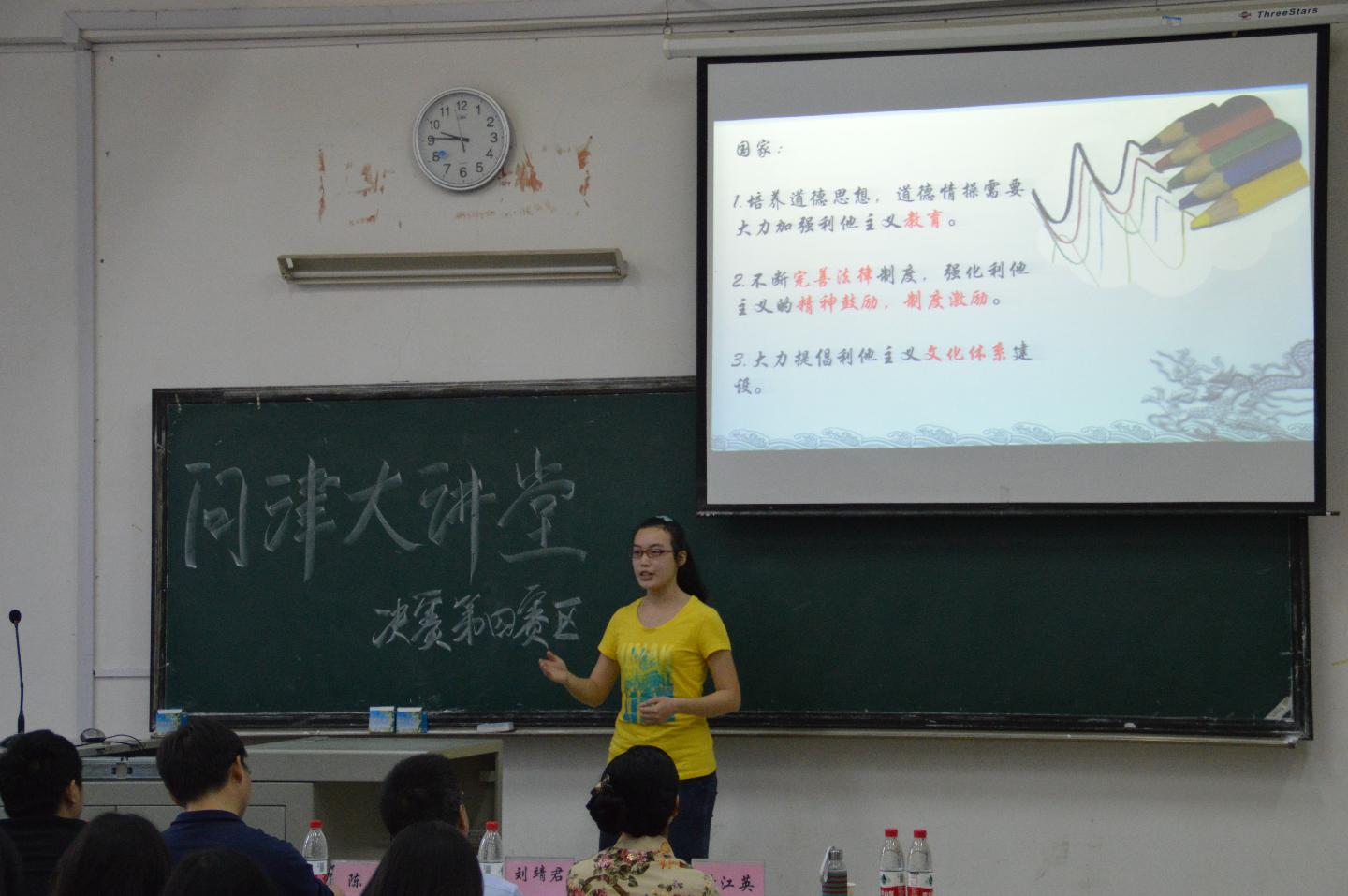 yl23455永利官网