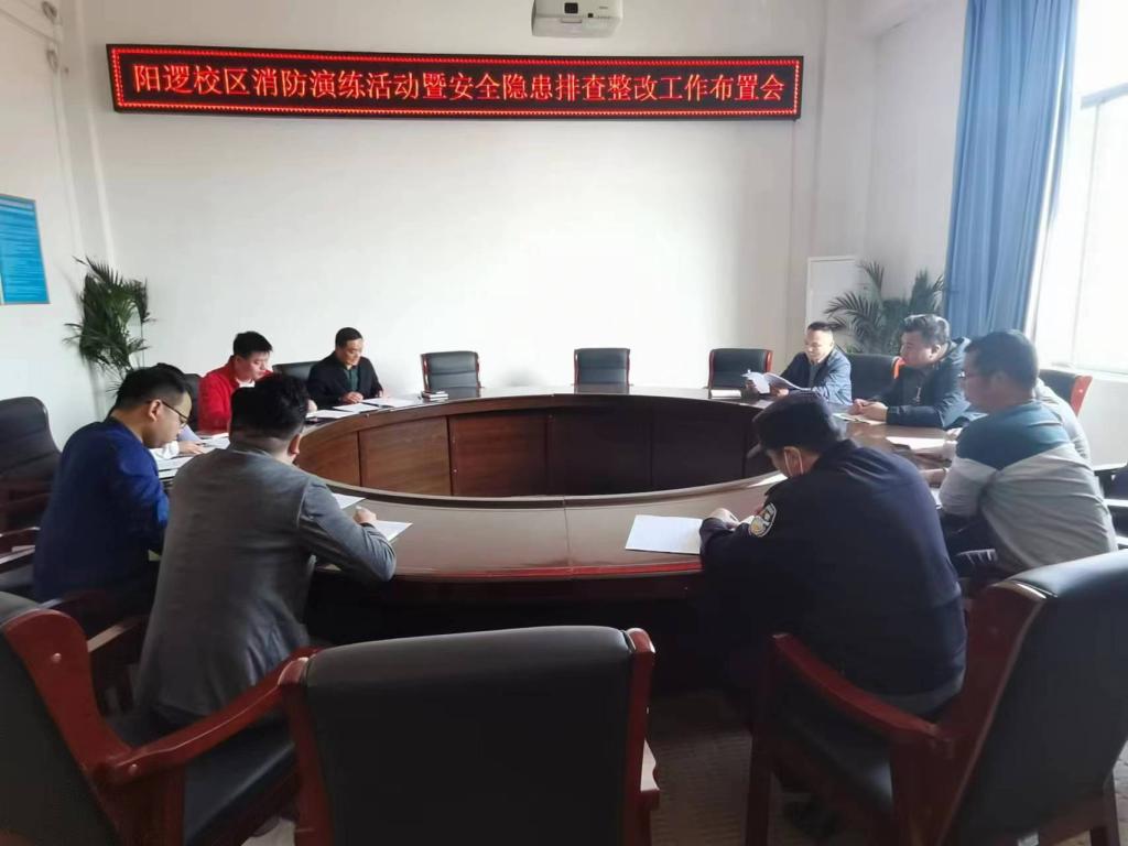 yl23455永利官网