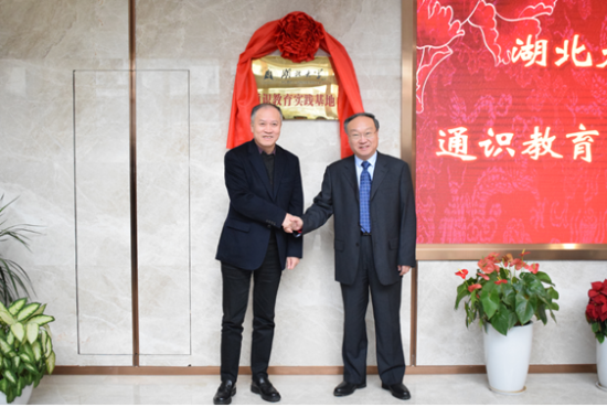yl23455永利官网校长谢红星和国药控股湖北有限公司董事长马占军共同为基地揭牌。 徐泓雨 冯梦洁 摄
