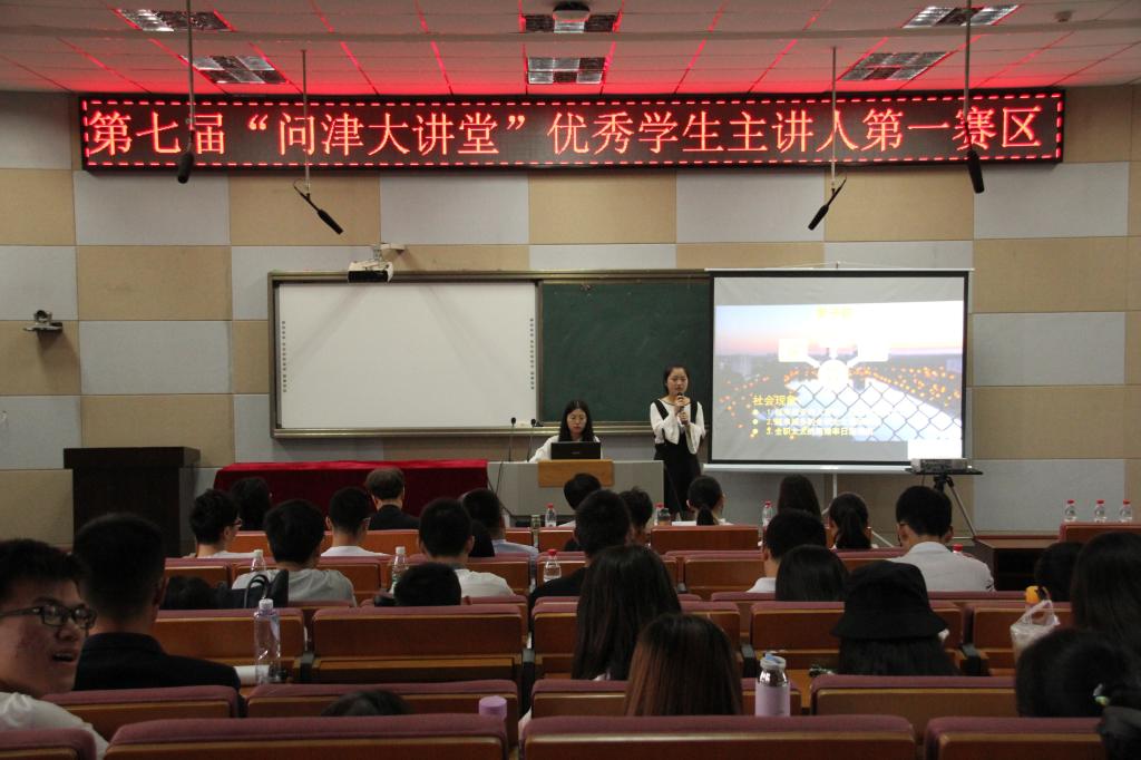 yl23455永利官网
