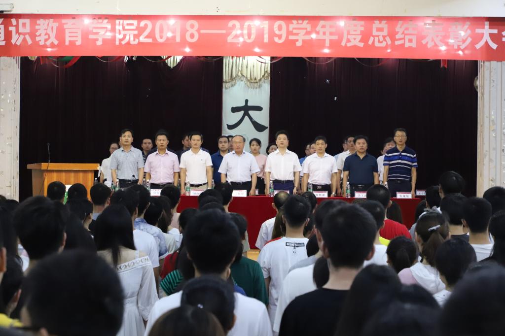 yl23455永利官网