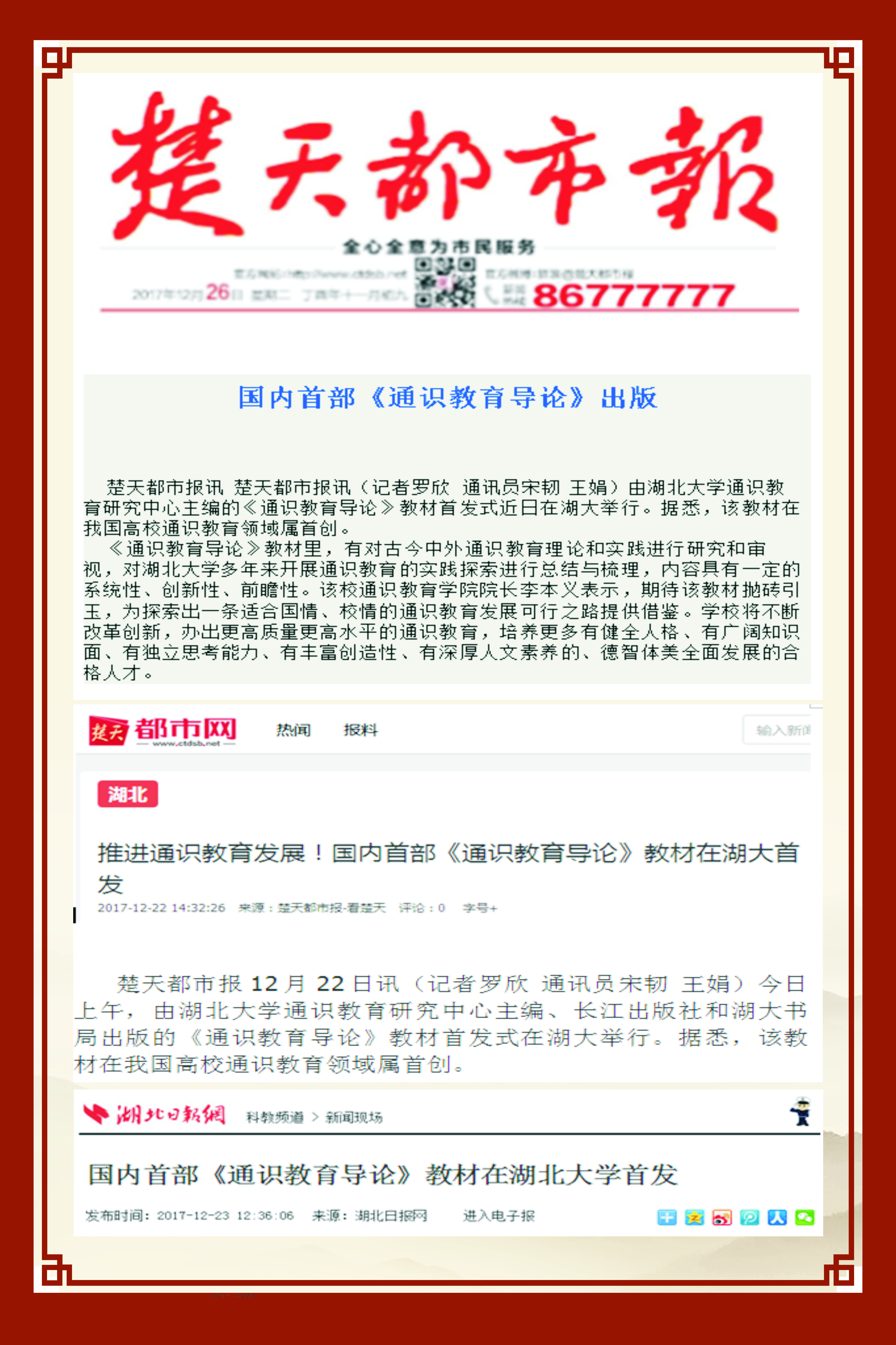 yl23455永利官网