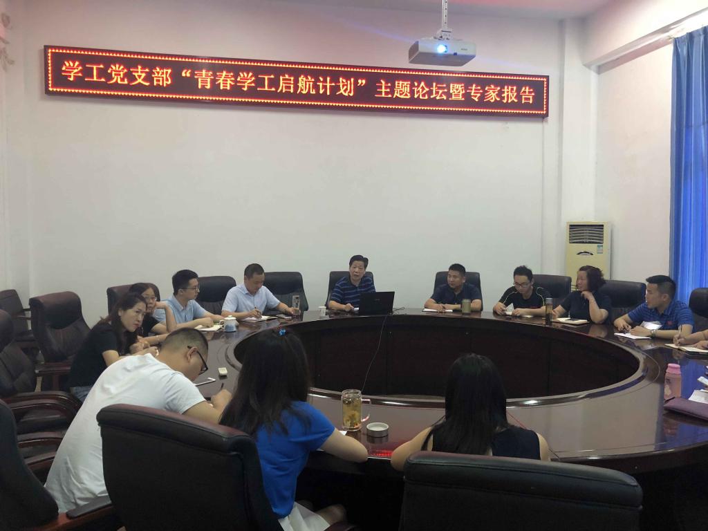 yl23455永利官网