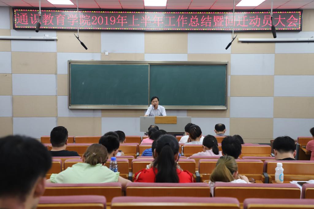yl23455永利官网