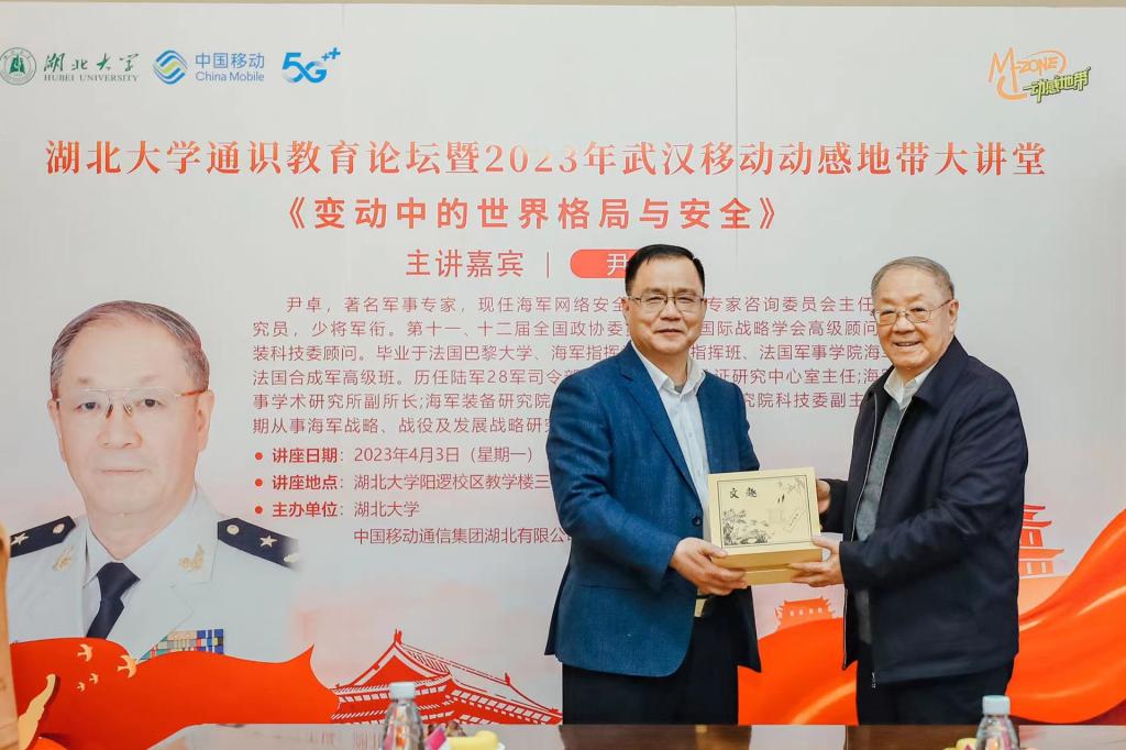 yl23455永利官网