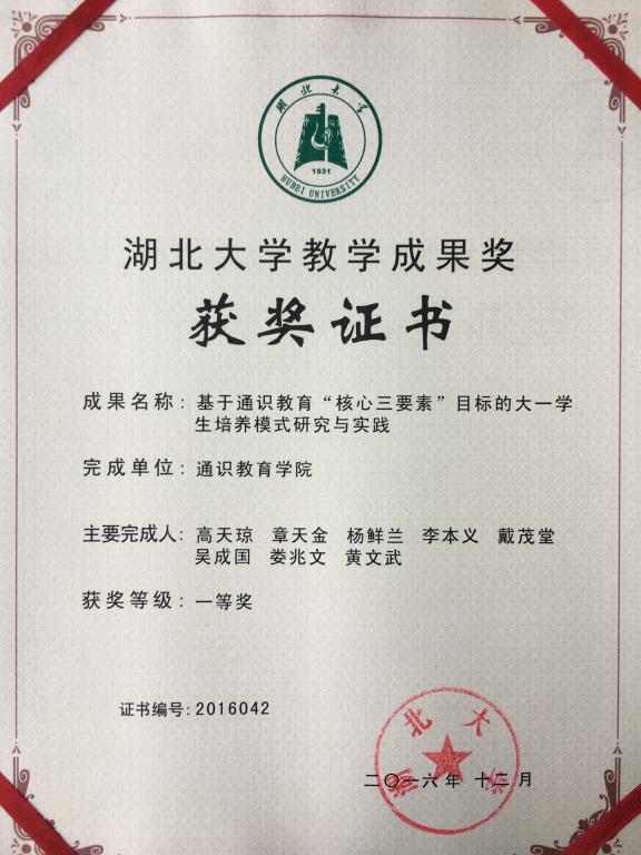 yl23455永利官网
