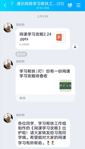 yl23455永利官网