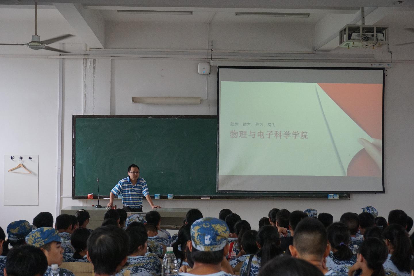 yl23455永利官网