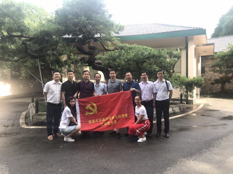 yl23455永利官网