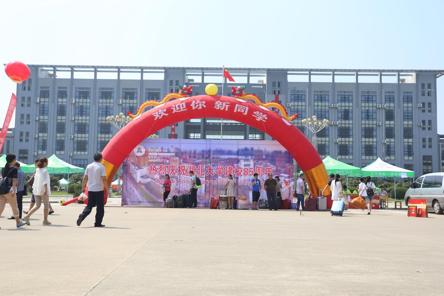 yl23455永利官网