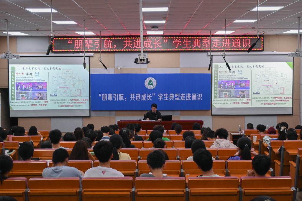 yl23455永利官网