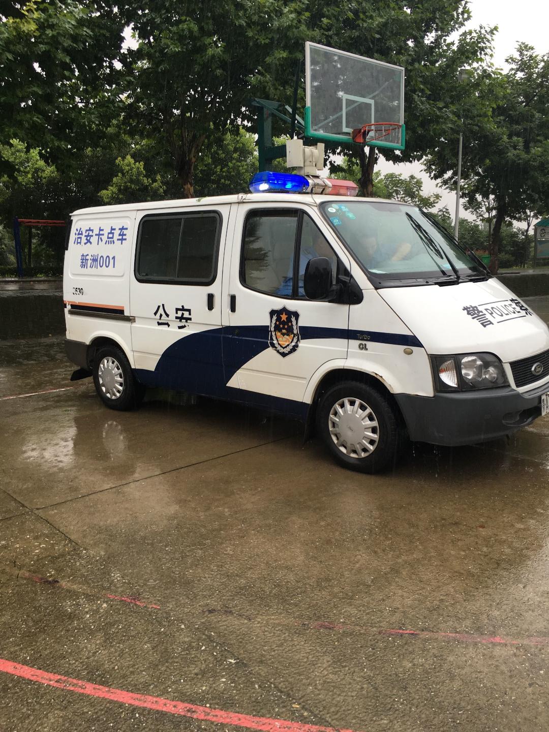 yl23455永利官网