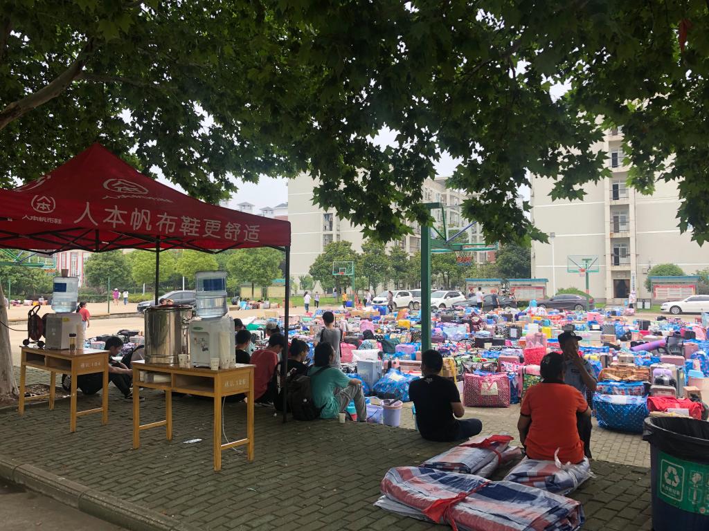 yl23455永利官网